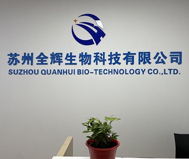 企业风貌